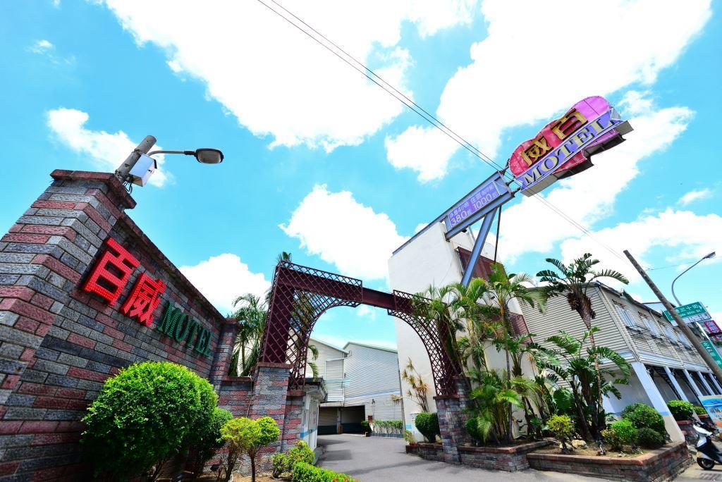 Paiwei Motel Tainan Exteriör bild